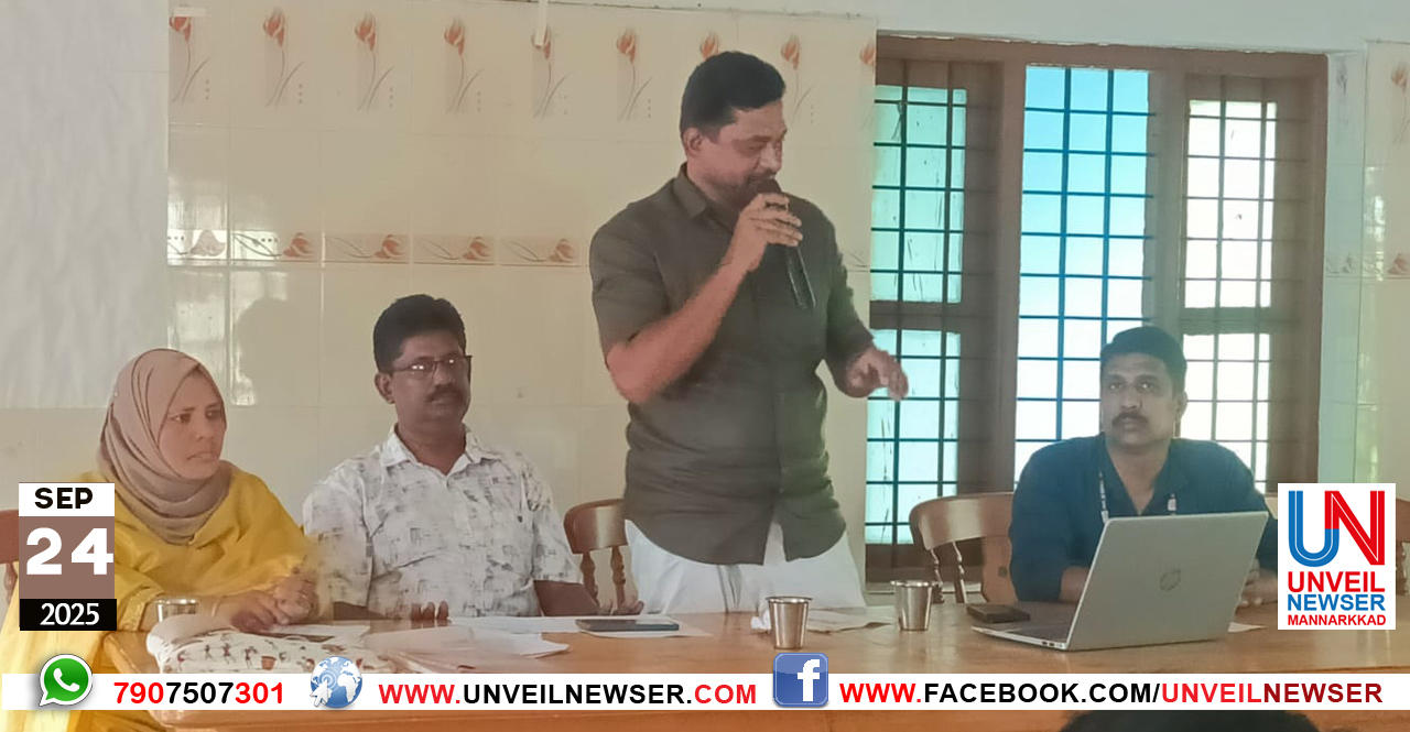 AMEEBIK MASTHISHKA JWARAM