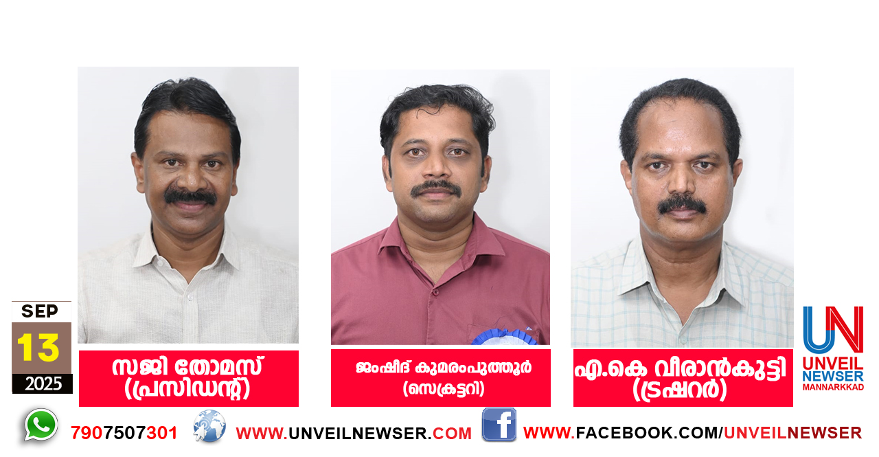 CONTRACTERS SAMMELANAM