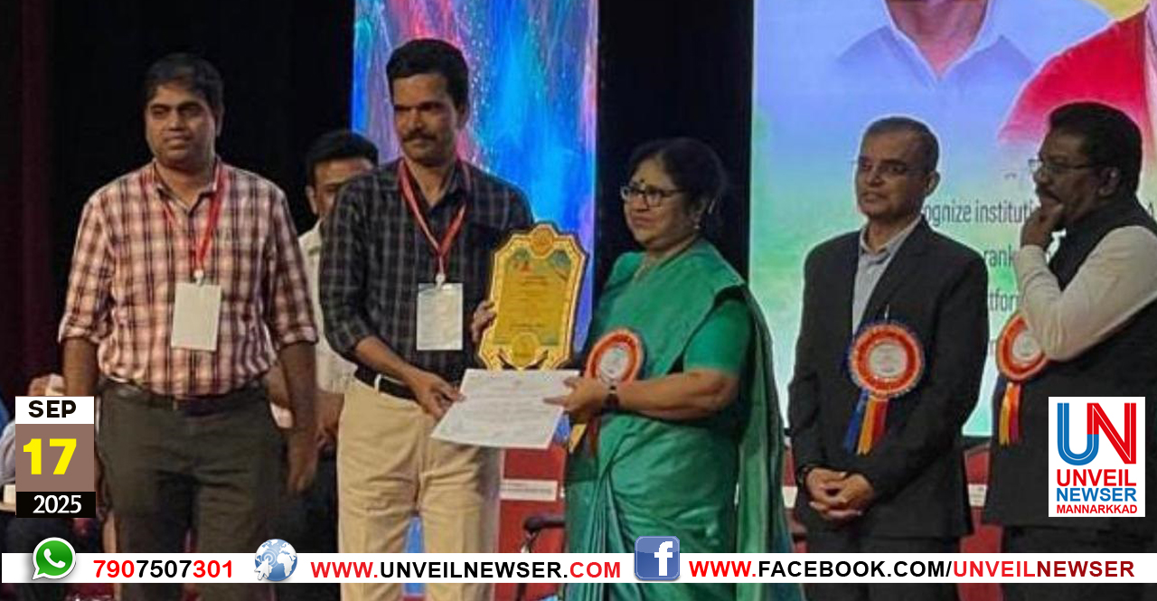 EXCELLANCE AWARD
