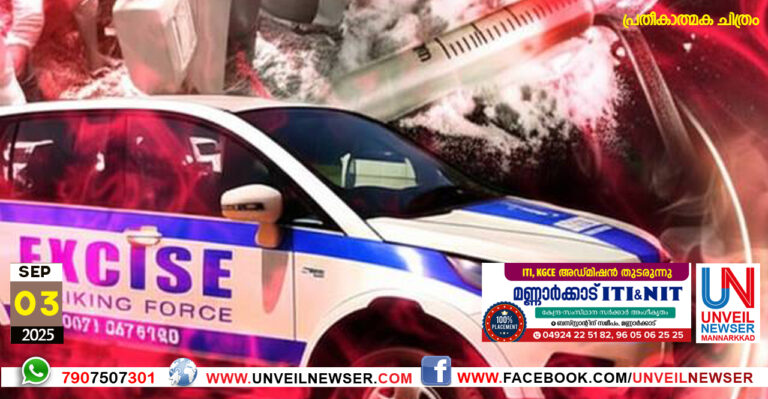 EXCISE SPECIAL DRIVE