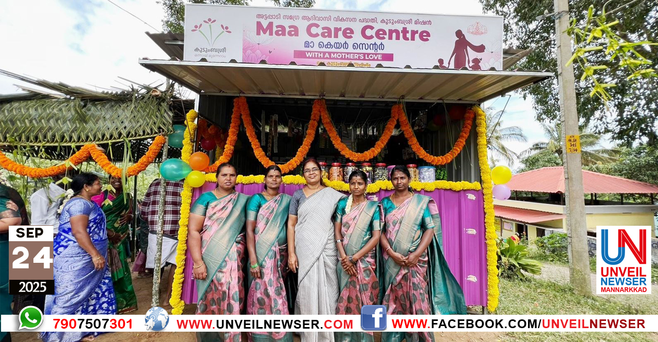 MAA CARE
