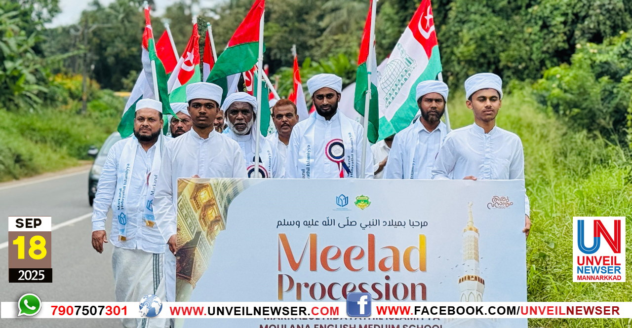 MEELADH RALLY