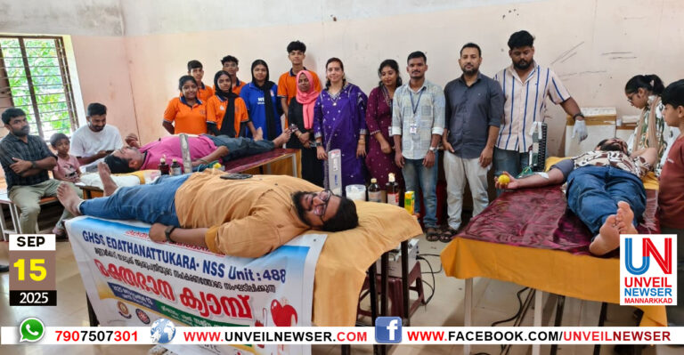 NSS BLOOD CAMP