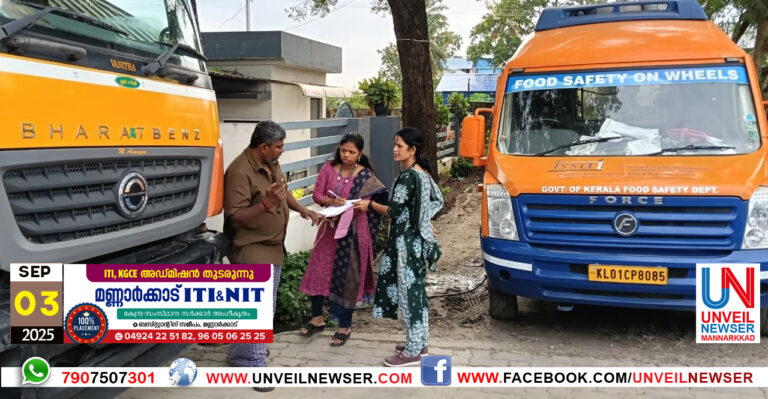 OANAKKALA PARISHODHANA