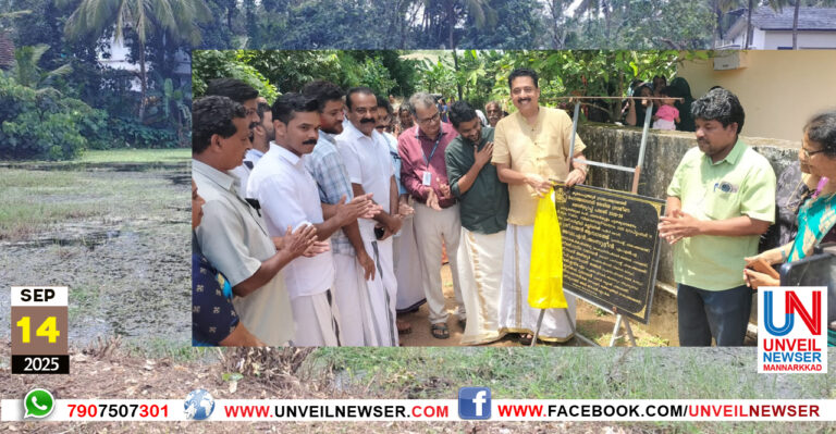 PANDAMKULAM NAVEEKARANAM