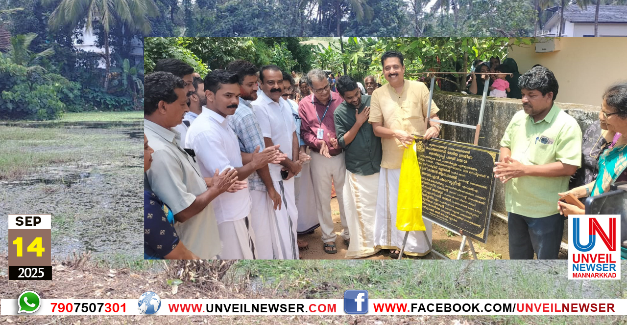 PANDAMKULAM NAVEEKARANAM