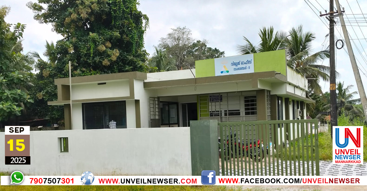 SMART VILALGE OFFICE