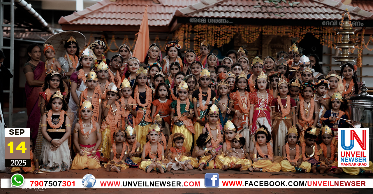 SREEKRISHANA JAYANATHI