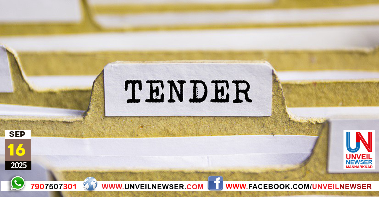 TENDER
