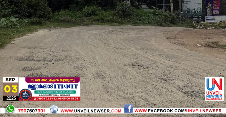 THENKARA ANAMOOLI ROAD