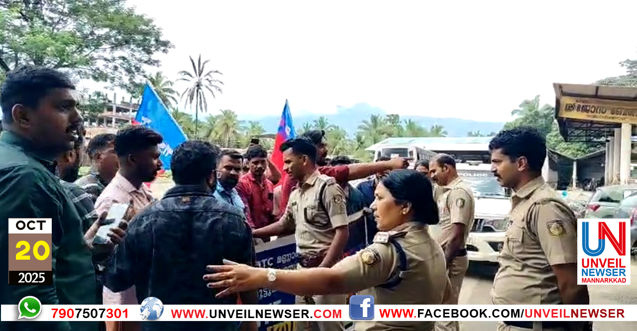 AIYF PRATHISHEDHICHU