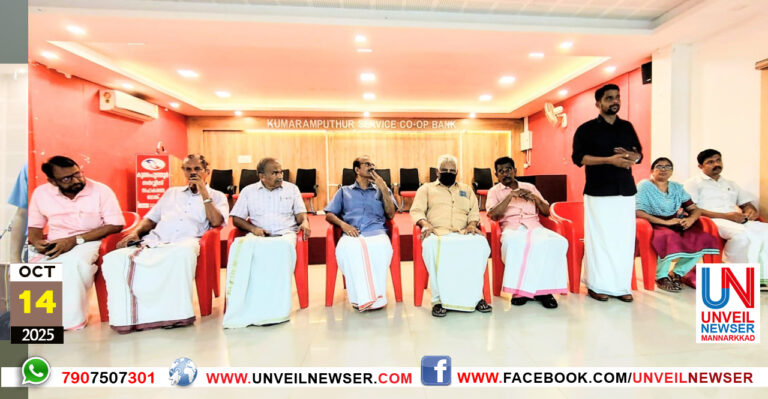 ANUSHOCHANA YOGAM CHERNNU