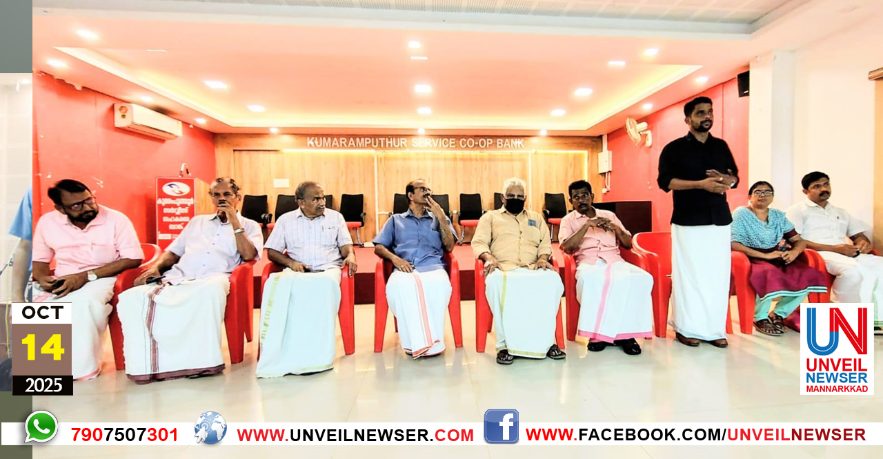 ANUSHOCHANA YOGAM CHERNNU