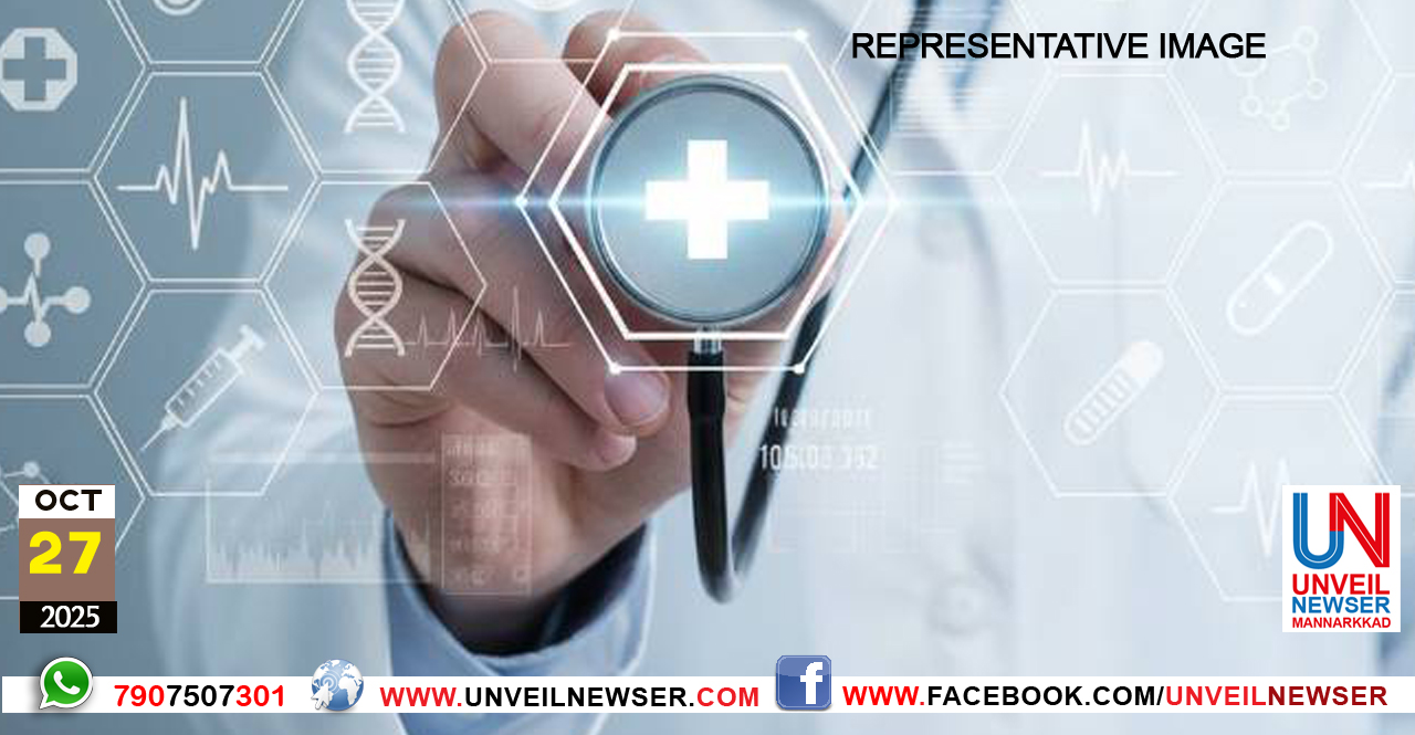 AROGYAMEKHALA VIKASANAM