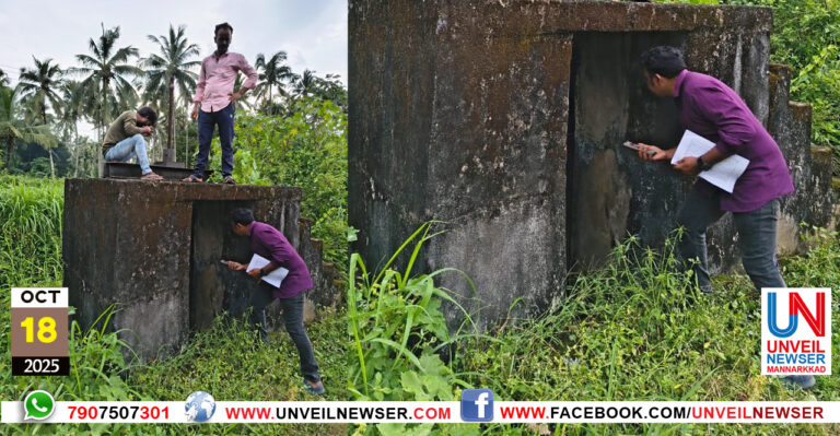 CANAL SHUTTER MATTAM