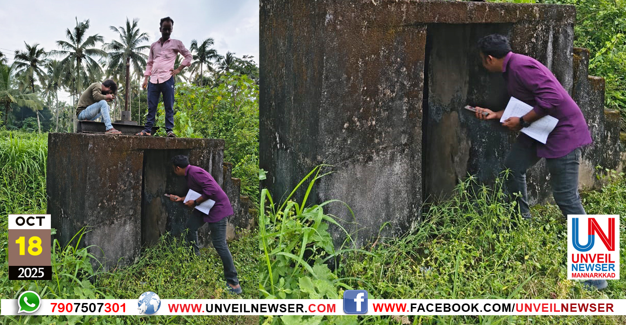 CANAL SHUTTER MATTAM