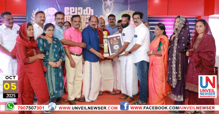 DESHABANDU AWARD