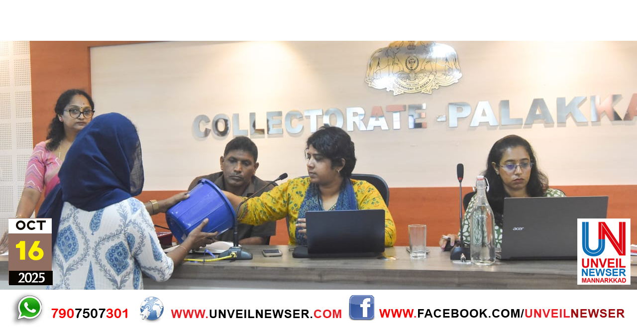 ELECTION NARUKKEDUPPE