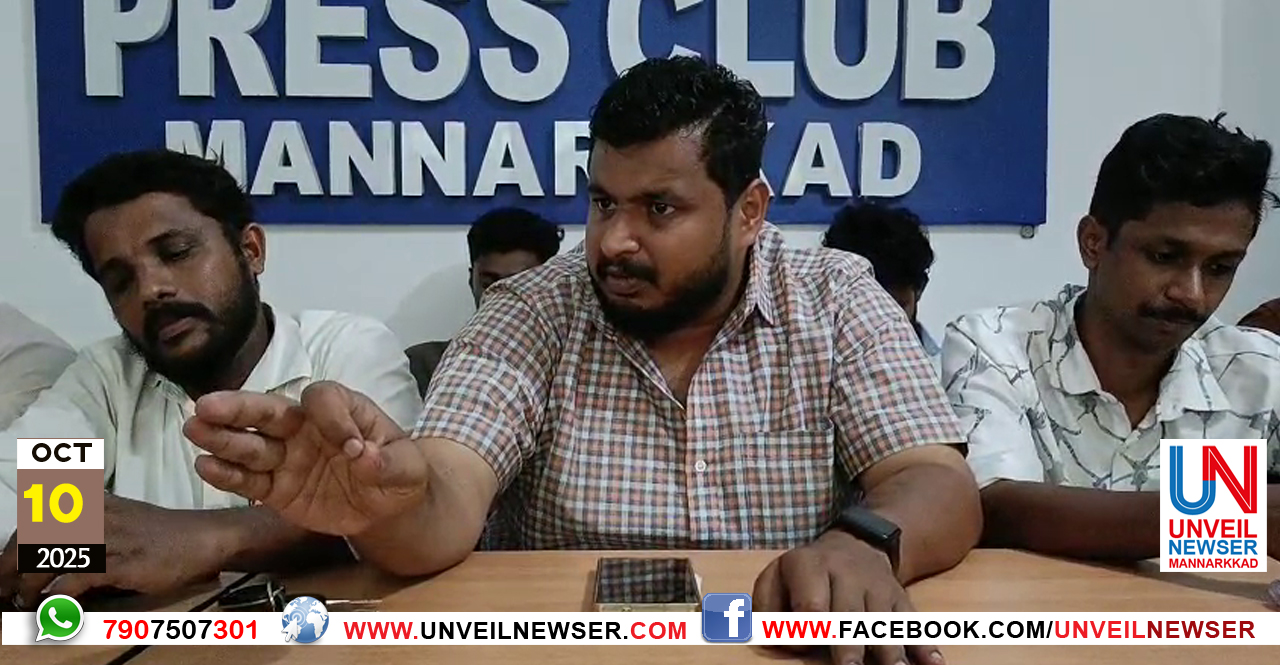 GIREESH GUPTHA PRESS