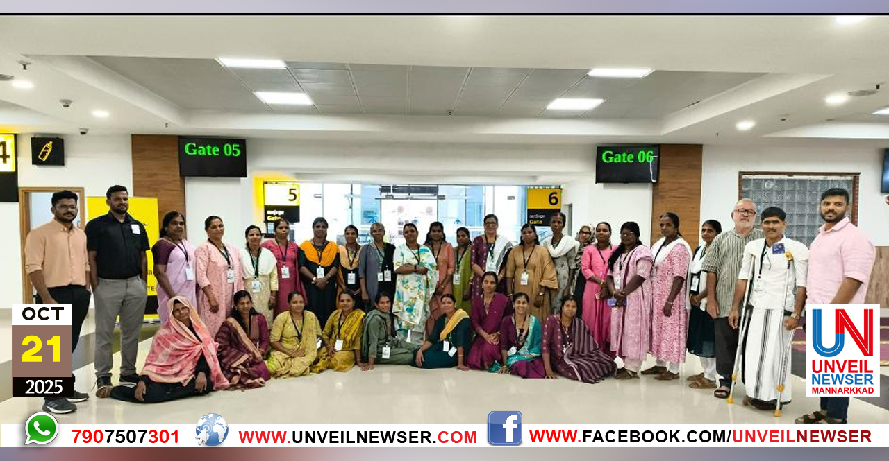 HARITHAKARMMA YATHRA