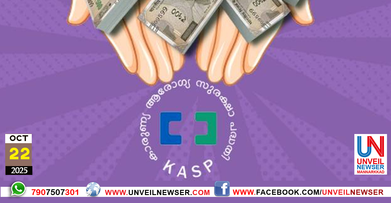 KAST FUND