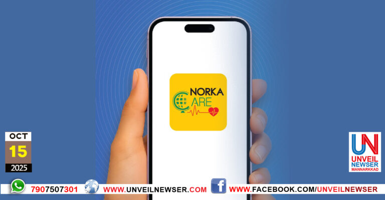 NORKA CARE APP