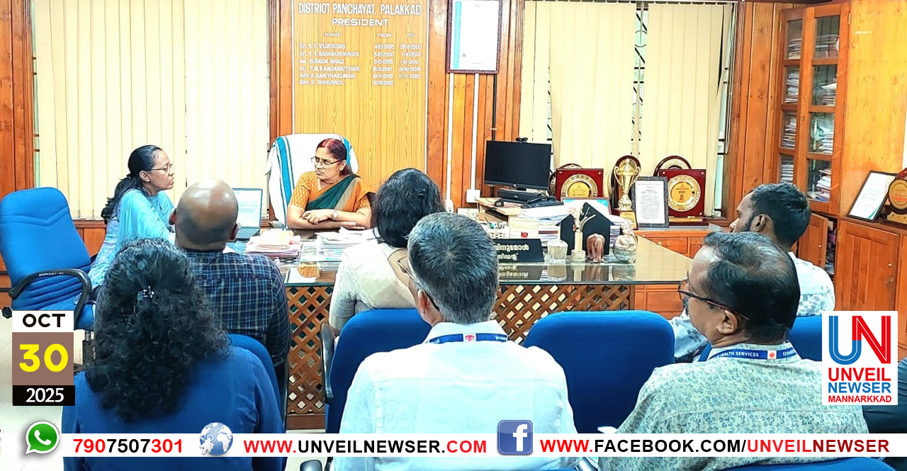 POTHUJANAROGYA SAMITHI