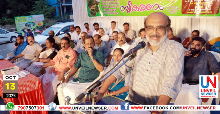 POURAVALIYUDE SWEEKARANAM