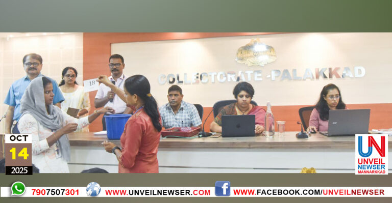 SAMVARANA NARUKKEDUPPU