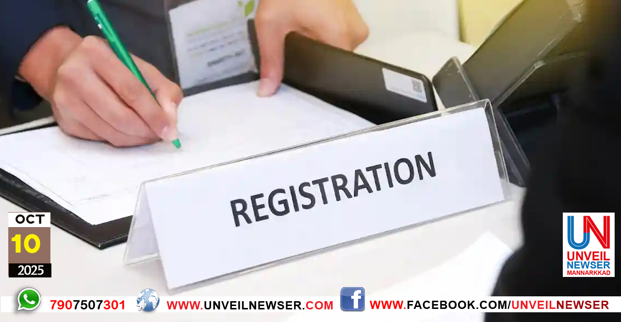 SCHOARSHIP REGISTRATION