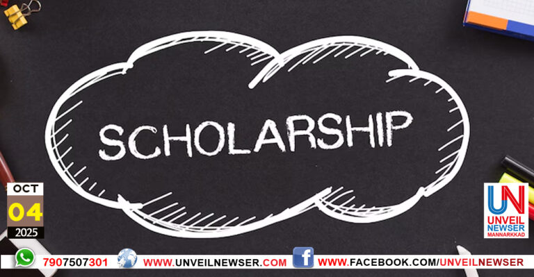 SCHOLARSHIP