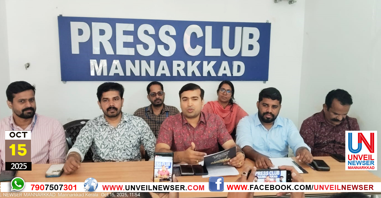 UGS PRESS MEET