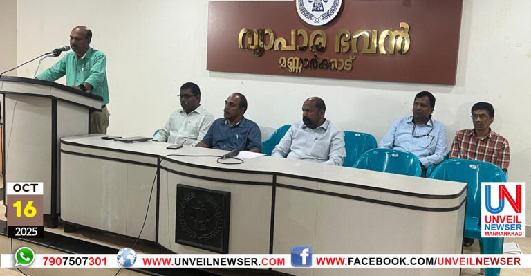 VAIDHYUTHI REGULATORY