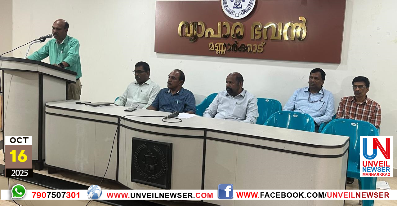 VAIDHYUTHI REGULATORY