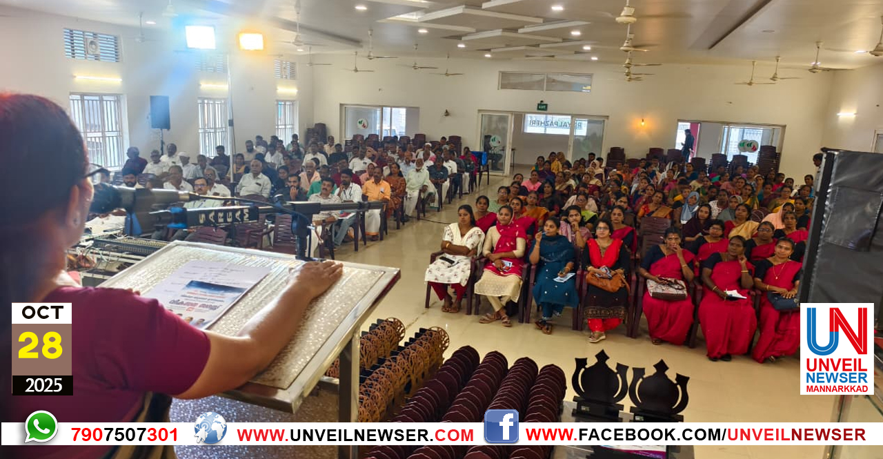 VIKASANA SADAS THENKARA