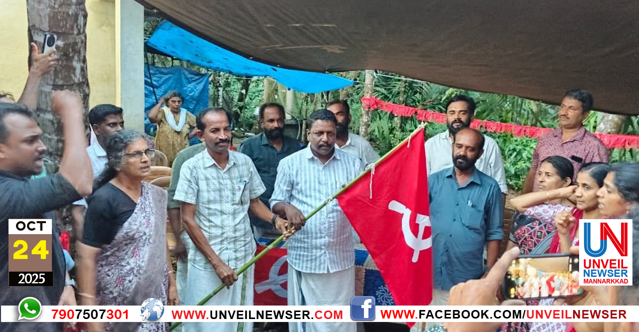 VIKASANA SANDEHSHA YATHRA