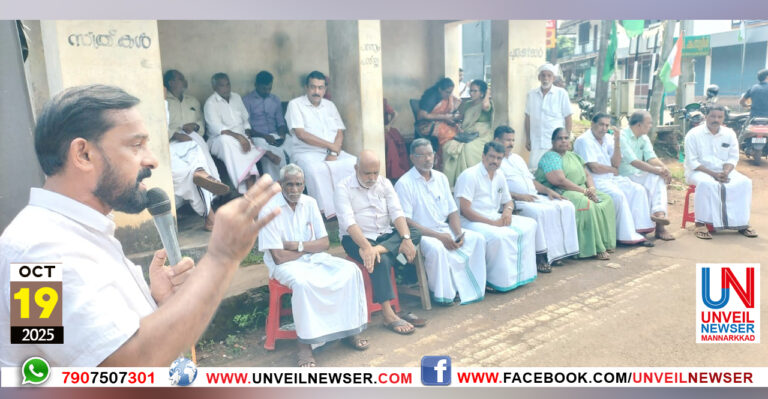 VIKSANA SANDHESA YATHRA