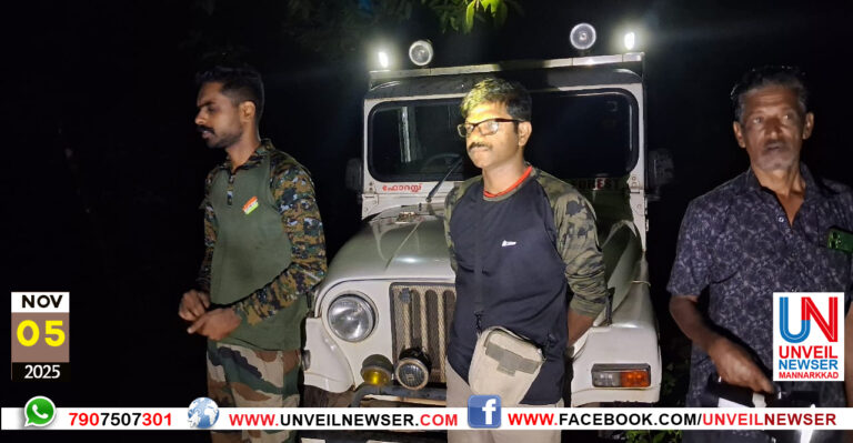 KATTANA NIREEKSHANAM