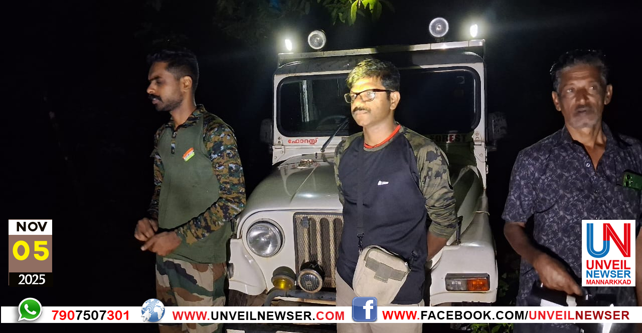 KATTANA NIREEKSHANAM