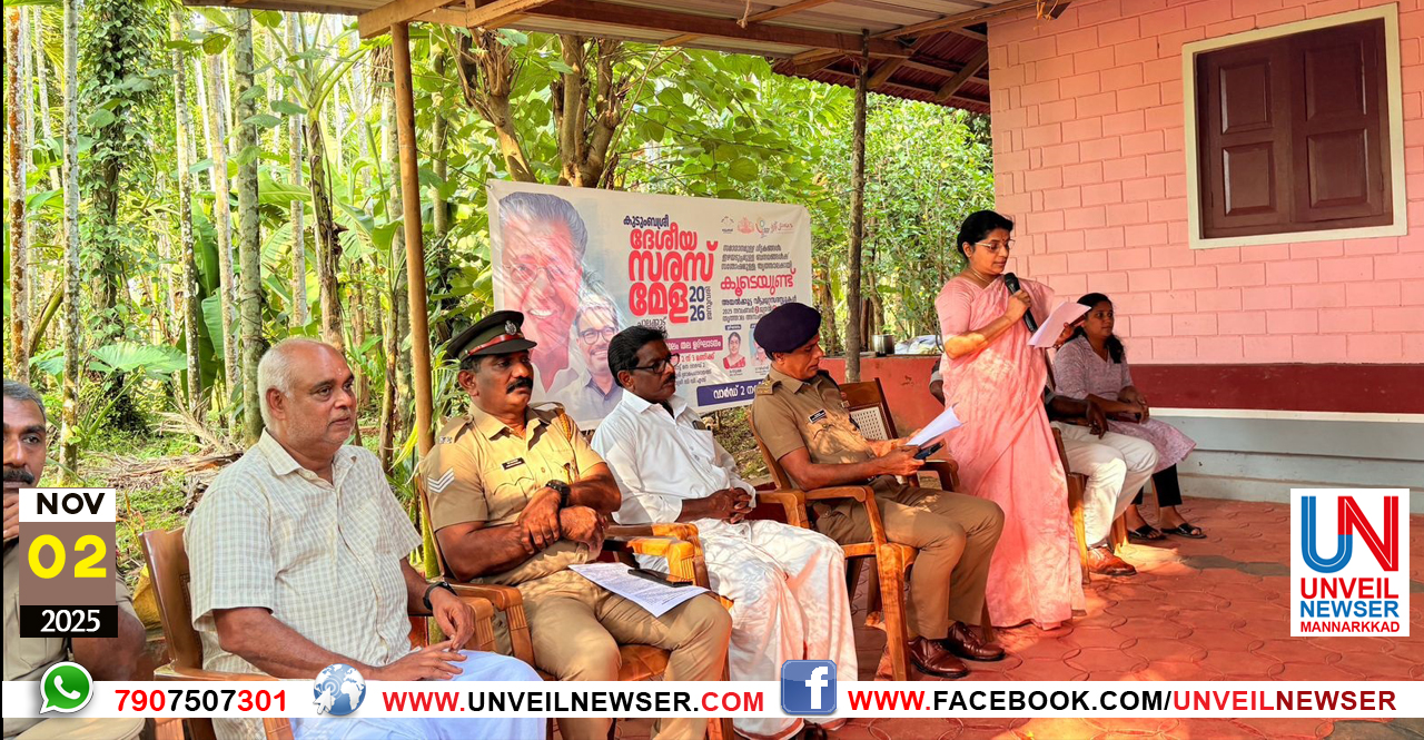 LAHARI VIRUDHA SADASS