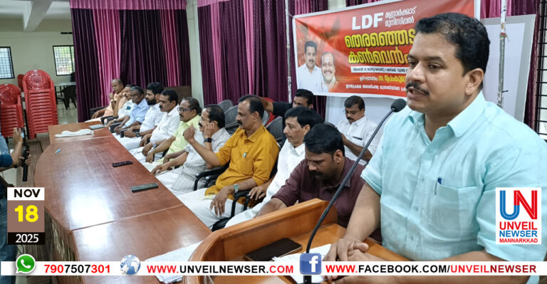 LDF CONVENSION