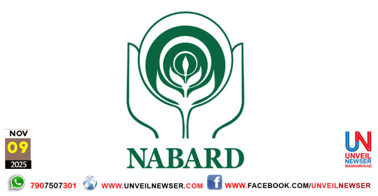 NABARD