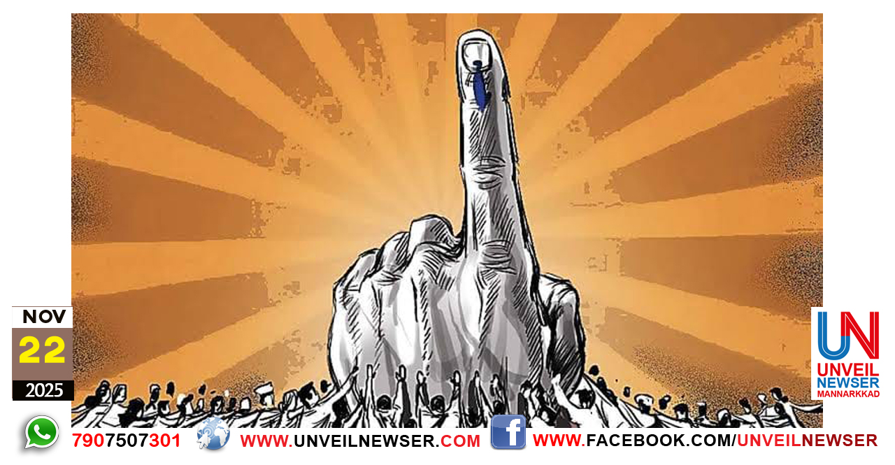 PATHRIKA PINVALIKKAL