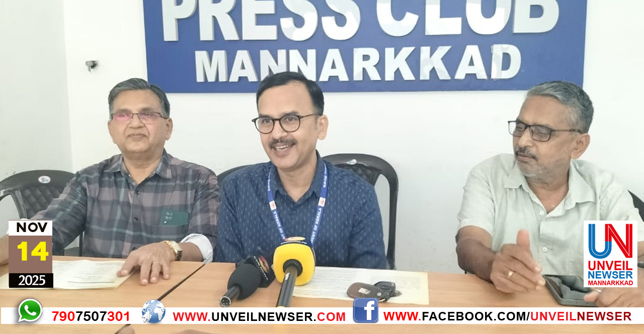 PM NAMBOOTHIRI PRESS