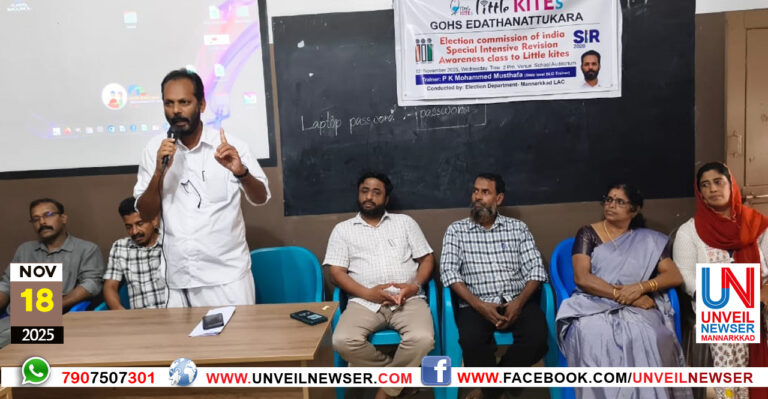 SIR BODHAVALKKARANAM