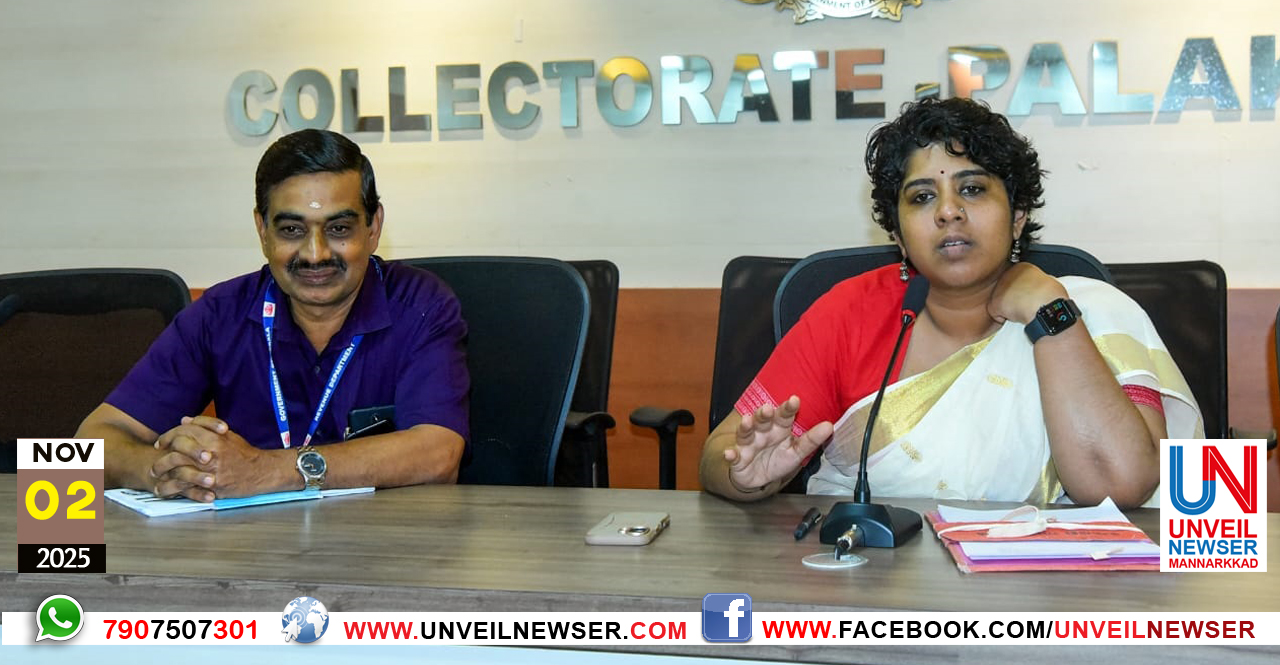 SIVANKUNNU MOSHANA CASE