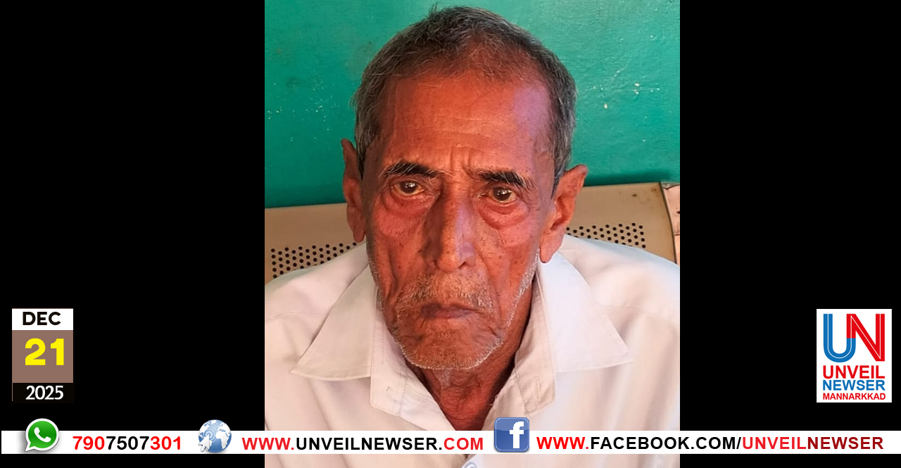ABDU OBIT