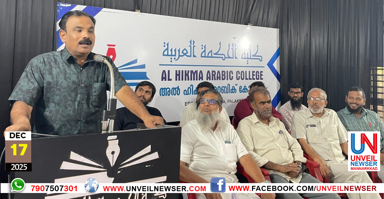 ALHIKAMI ARABI