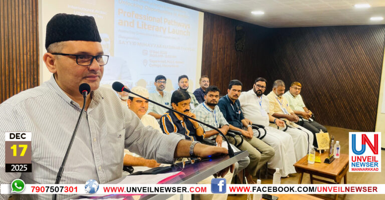 ARABI SEMINAR KALLADI