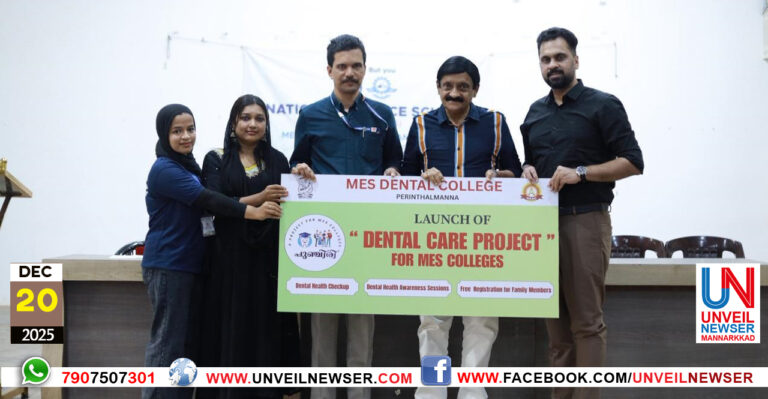 DENTAL CAMP